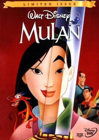 matchmaker from mulan. The Matchmaker (voice)